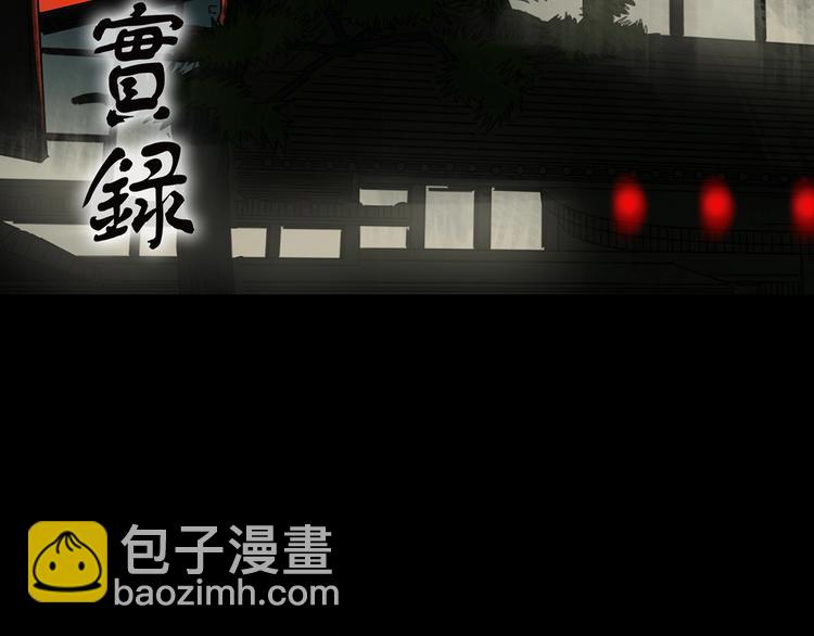 第300话 孕禁住（上）1