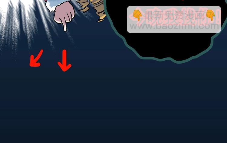 第300话 孕禁住（上）100