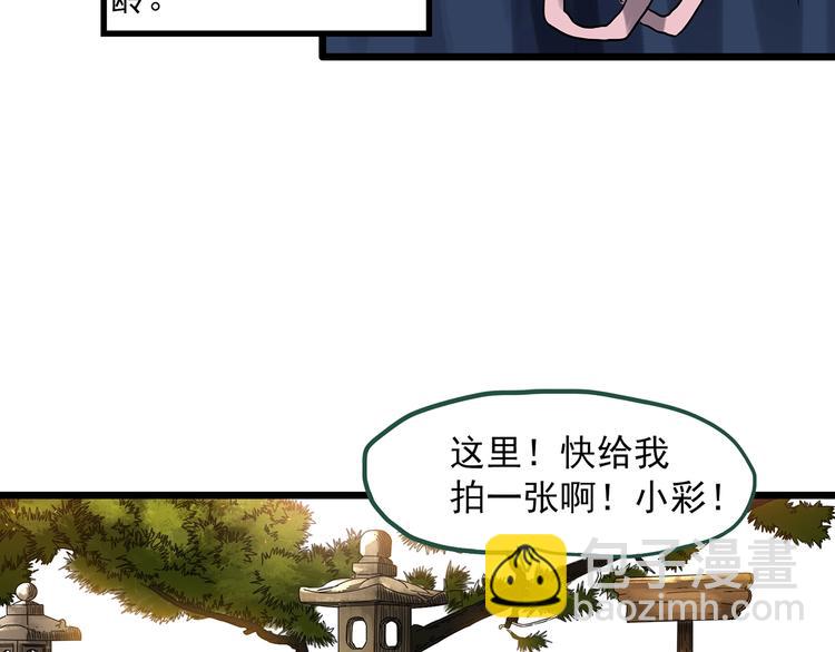 第300话 孕禁住（上）11