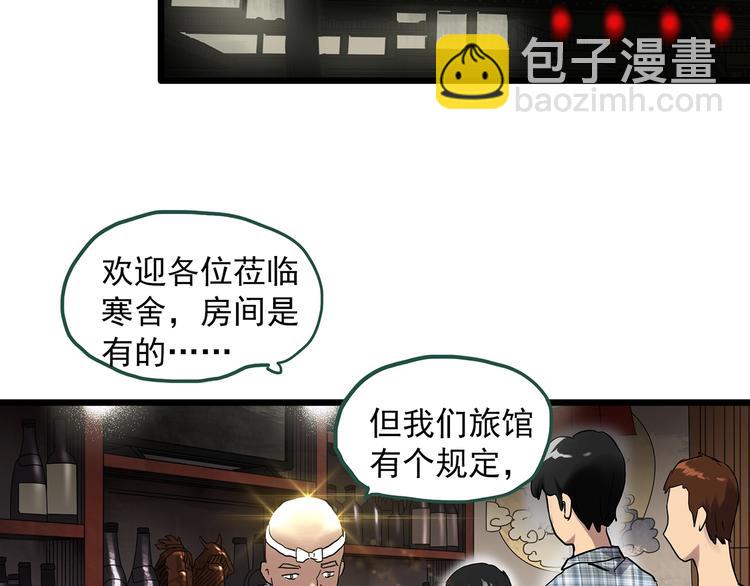 第300话 孕禁住（上）15