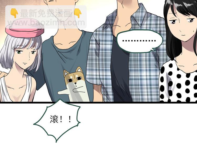 第300话 孕禁住（上）21