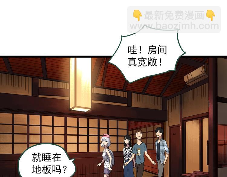 第300话 孕禁住（上）23
