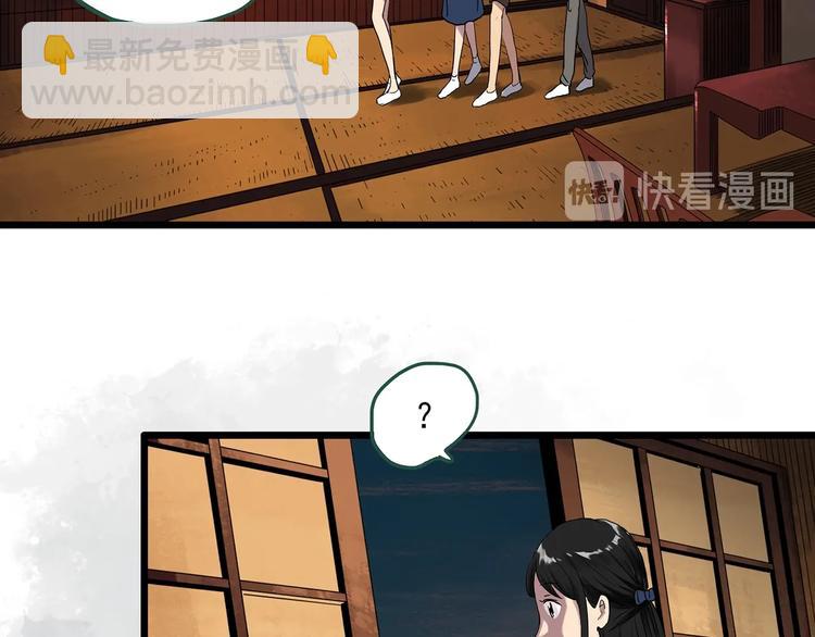 第300话 孕禁住（上）24