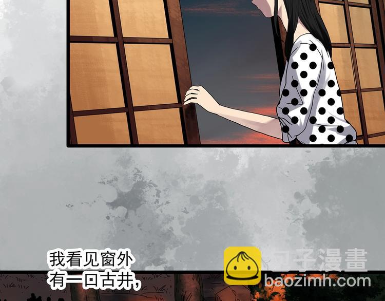 第300话 孕禁住（上）25