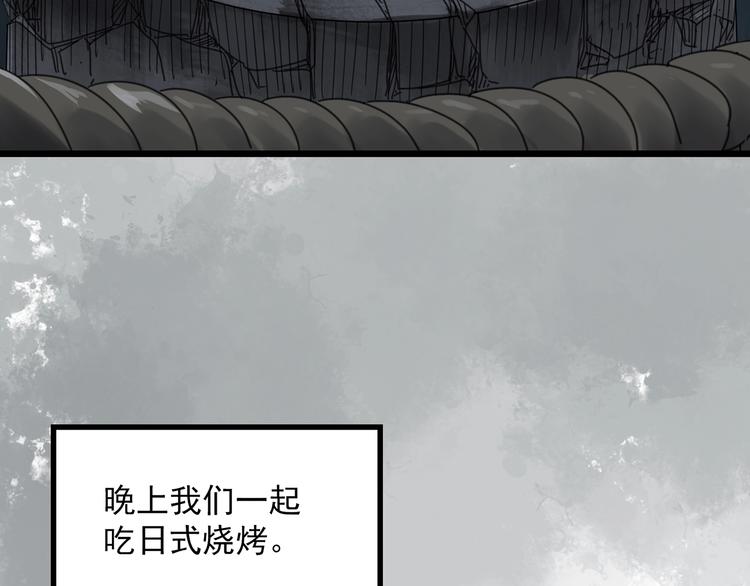 第300话 孕禁住（上）28