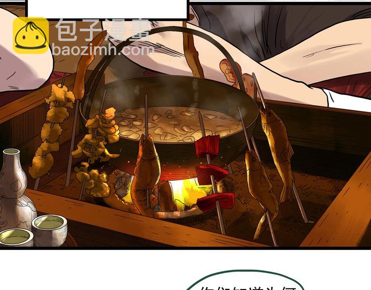 第300话 孕禁住（上）29