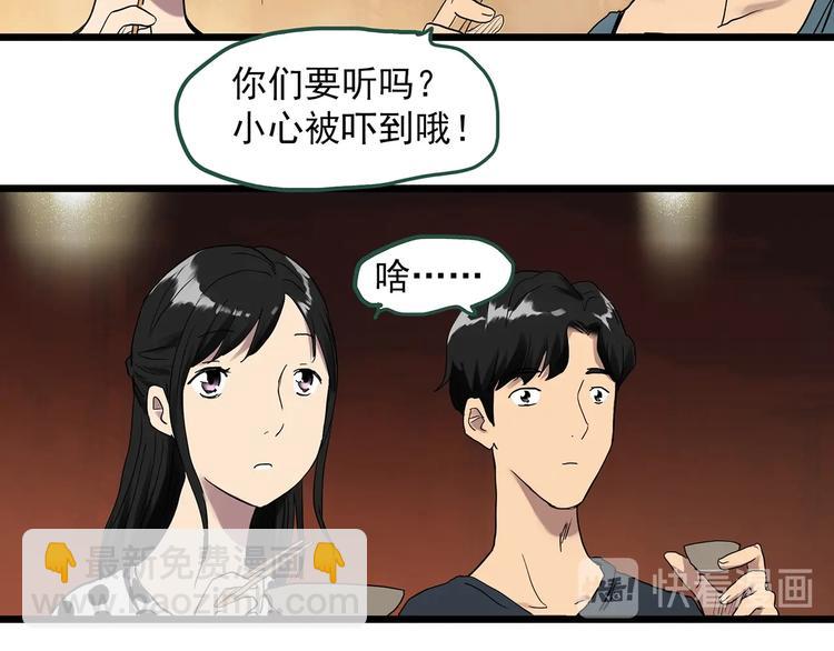 第300话 孕禁住（上）31