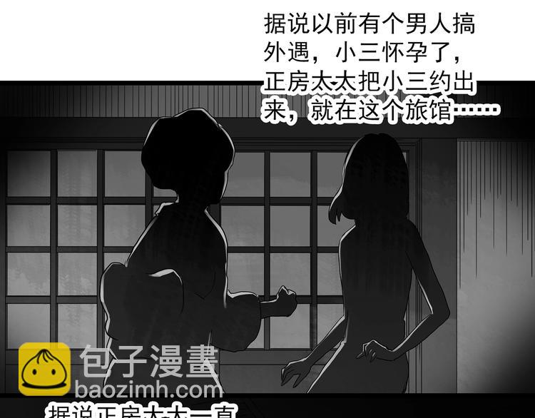 第300话 孕禁住（上）32