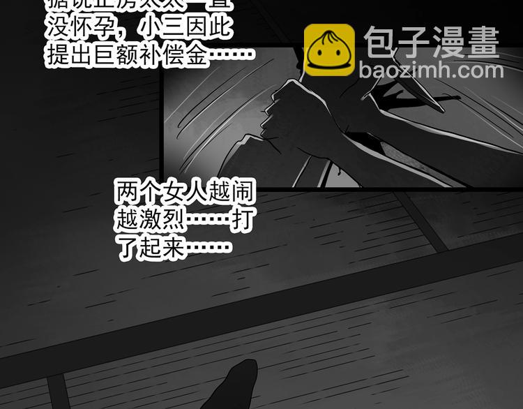 第300话 孕禁住（上）33