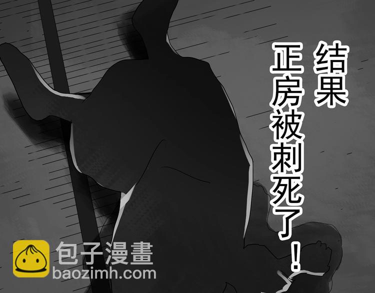 第300话 孕禁住（上）34
