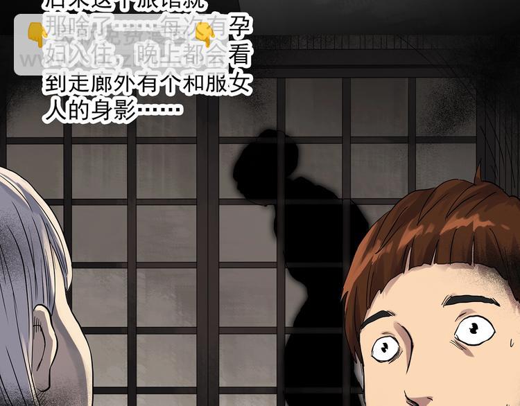 第300话 孕禁住（上）36