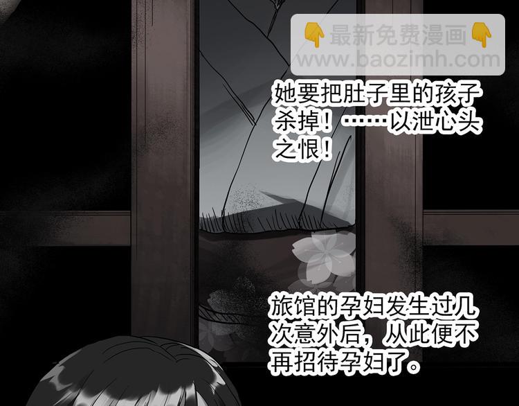 第300话 孕禁住（上）38