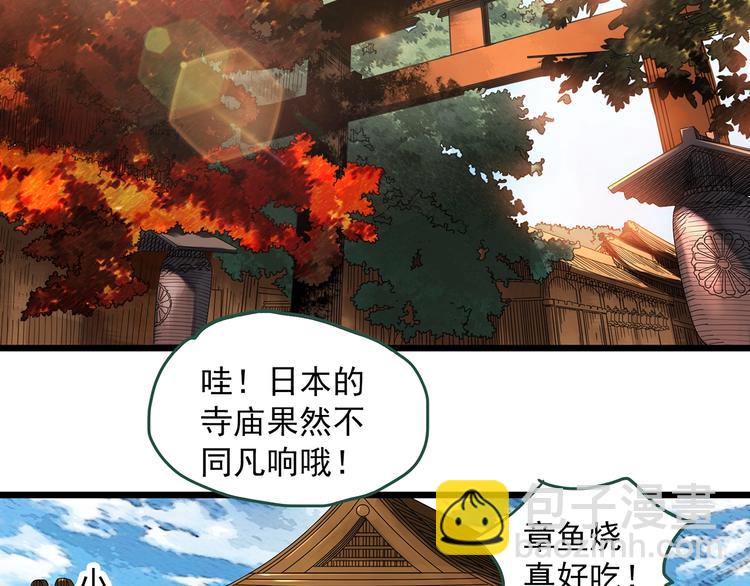 第300话 孕禁住（上）4