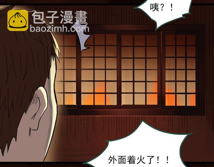 第300话 孕禁住（上）41