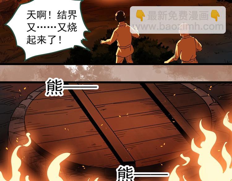 第300话 孕禁住（上）45