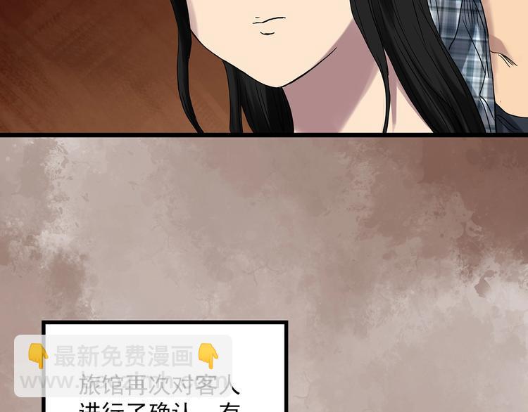 第300话 孕禁住（上）48