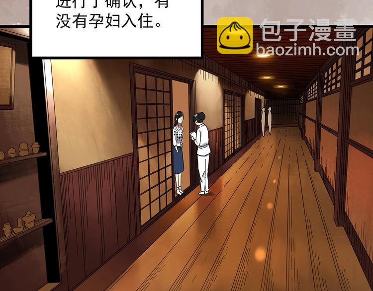 第300话 孕禁住（上）49