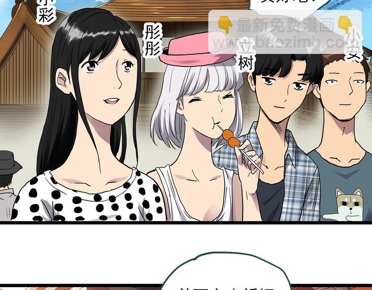 第300话 孕禁住（上）5