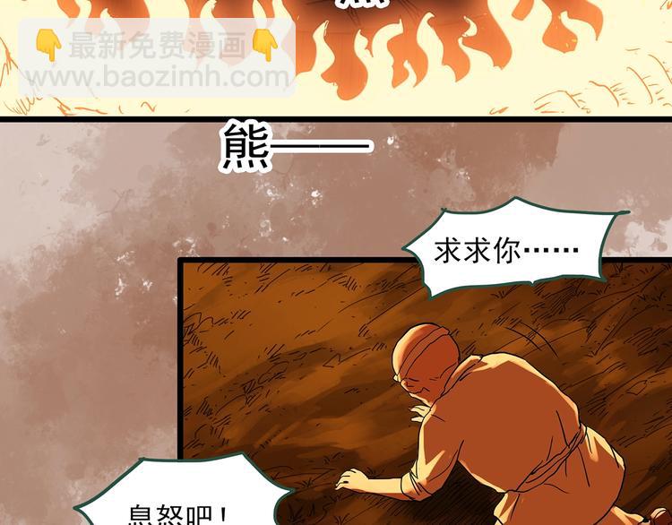 第300话 孕禁住（上）50