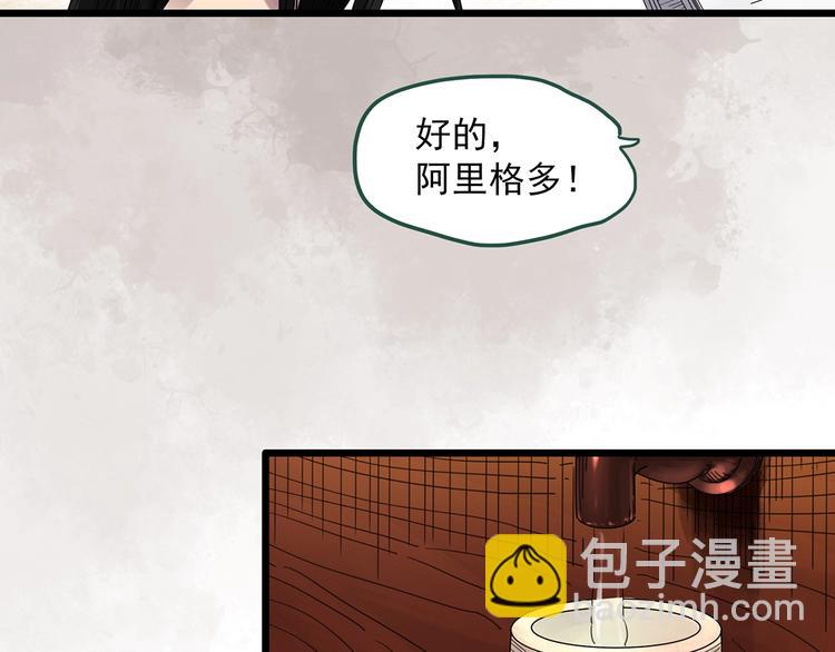 第300话 孕禁住（上）55
