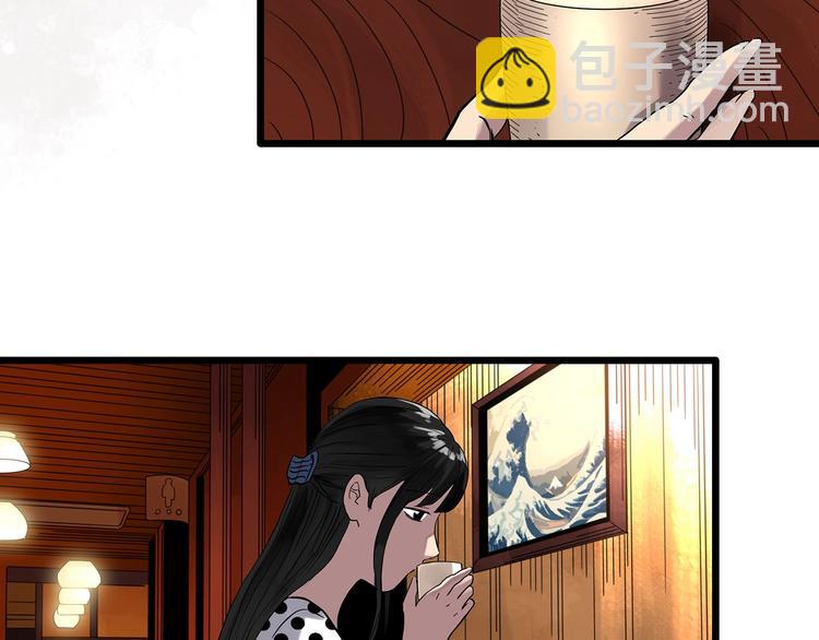 第300话 孕禁住（上）56