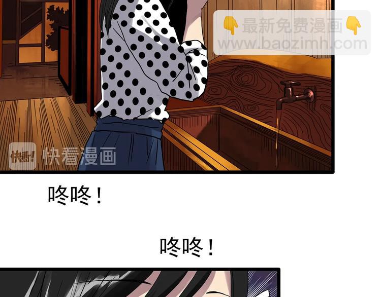 第300话 孕禁住（上）57