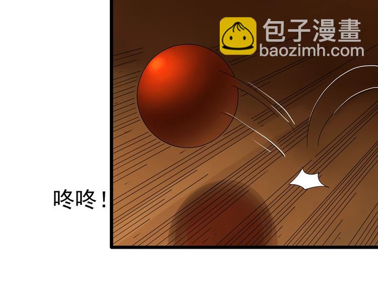 第300话 孕禁住（上）59