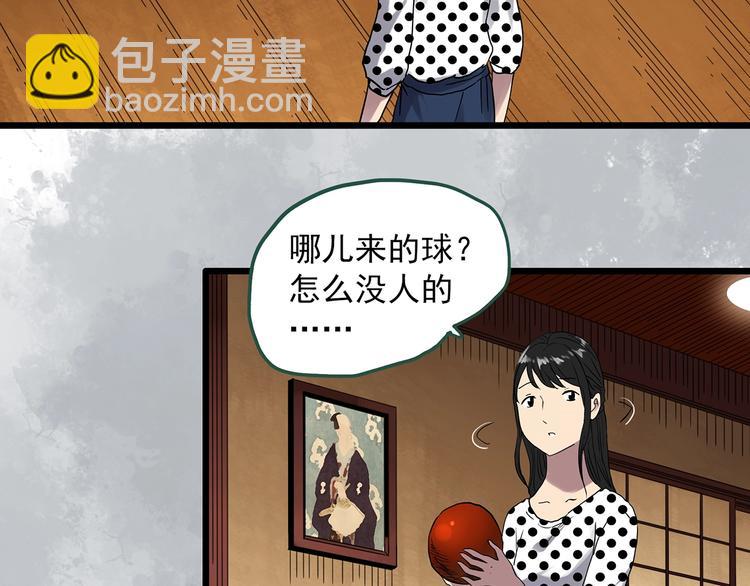 第300话 孕禁住（上）62