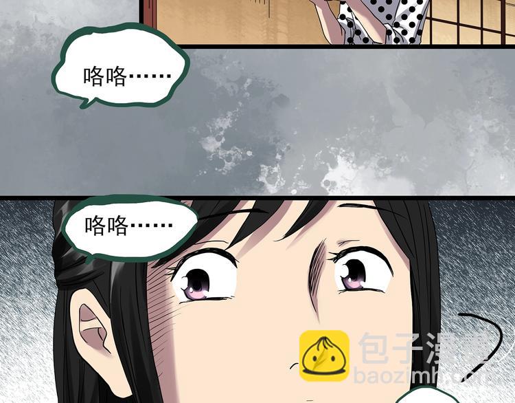 第300话 孕禁住（上）63