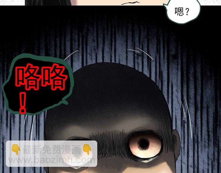 第300话 孕禁住（上）64