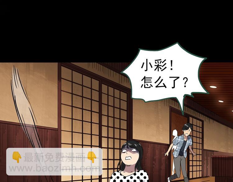 第300话 孕禁住（上）67
