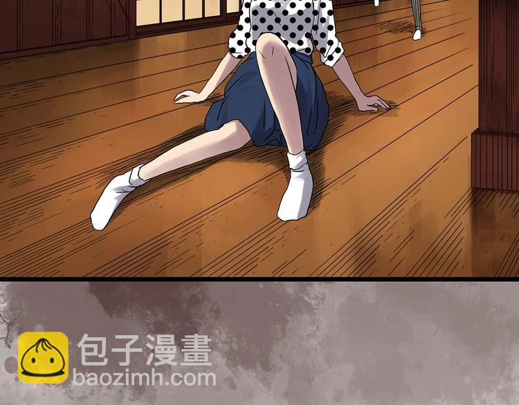 第300话 孕禁住（上）68