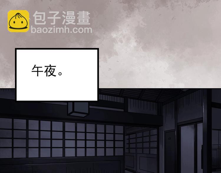 第300话 孕禁住（上）69