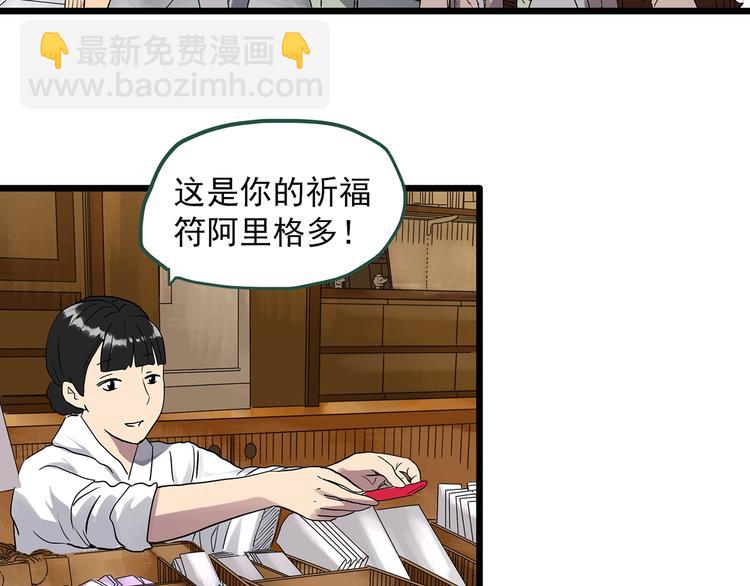 第300话 孕禁住（上）7