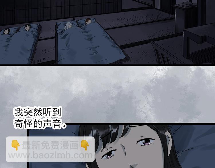 第300话 孕禁住（上）70