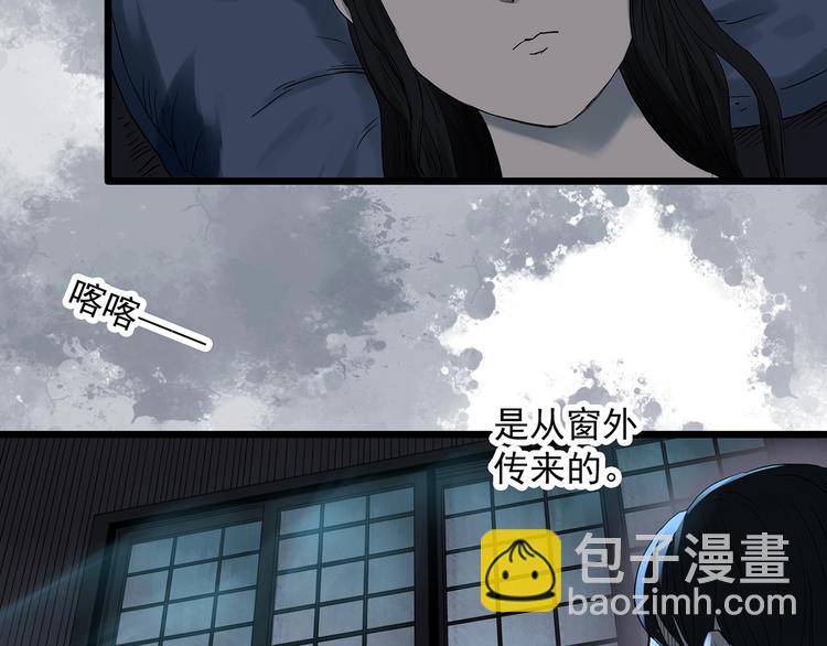 第300话 孕禁住（上）71
