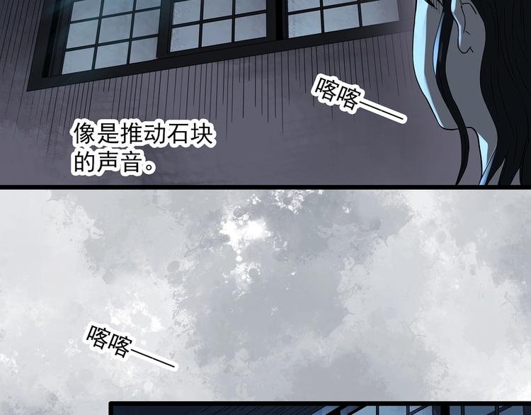 第300话 孕禁住（上）72