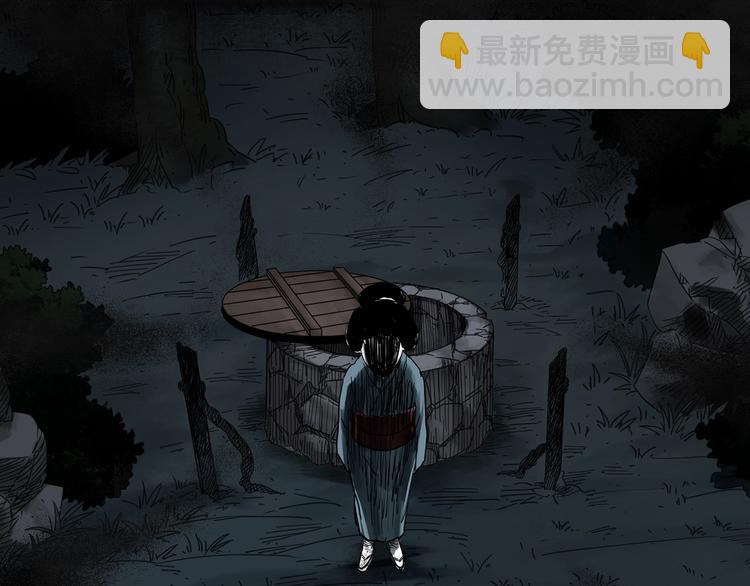 第300话 孕禁住（上）75