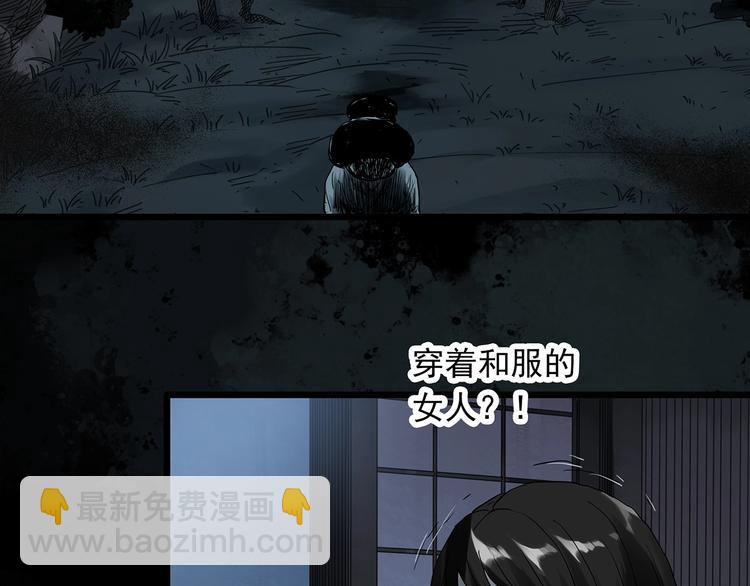 第300话 孕禁住（上）77