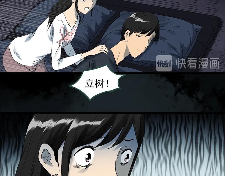 第300话 孕禁住（上）79