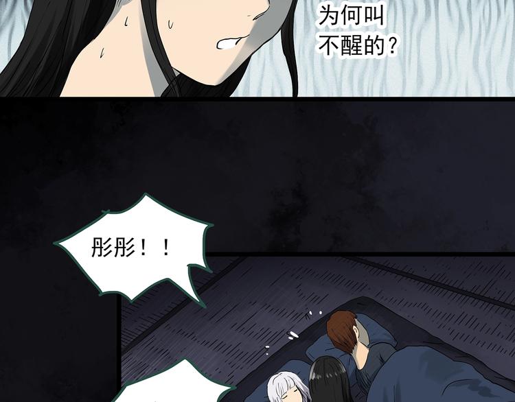 第300话 孕禁住（上）80