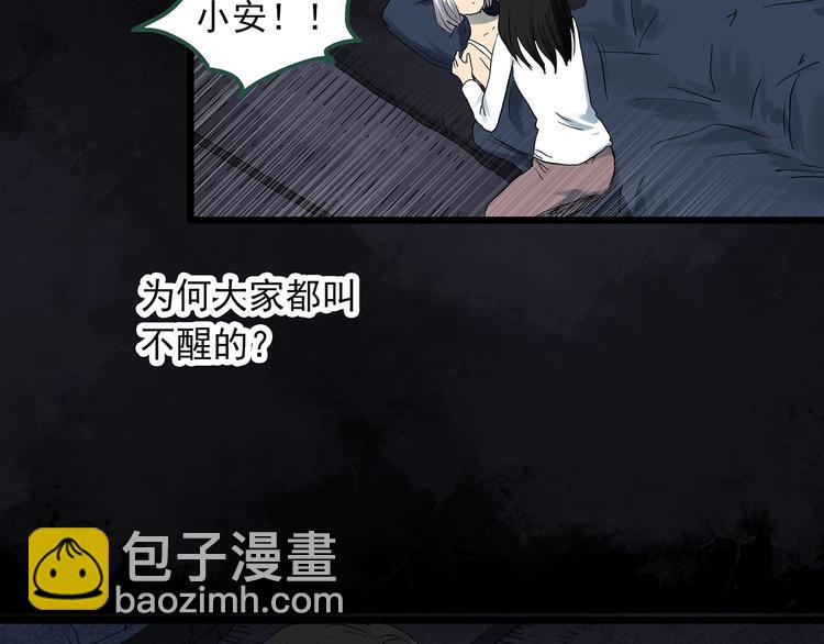 第300话 孕禁住（上）81