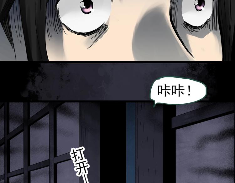 第300话 孕禁住（上）85