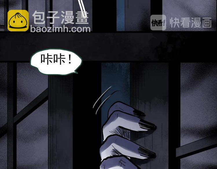 第300话 孕禁住（上）86