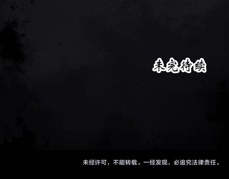 第300话 孕禁住（上）88