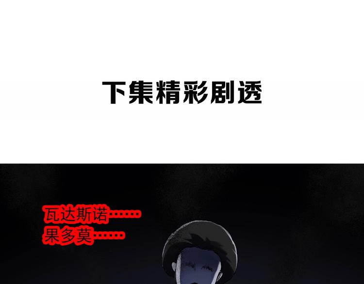 第300话 孕禁住（上）90