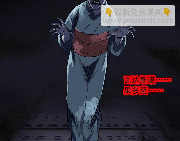 第300话 孕禁住（上）91