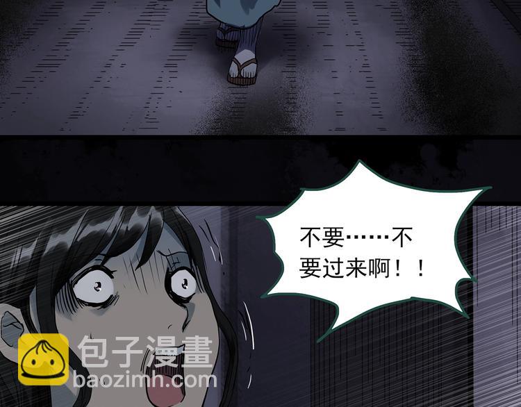 第300话 孕禁住（上）92