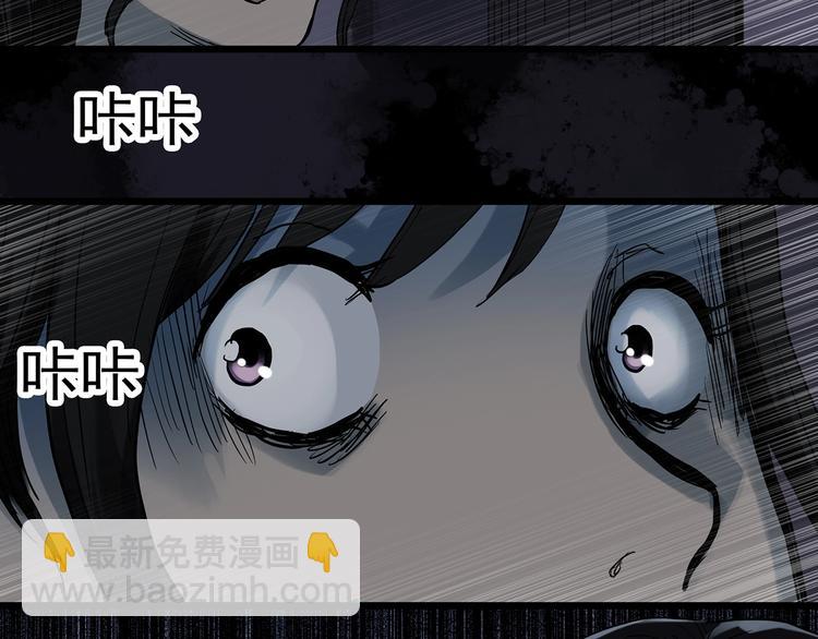 第300话 孕禁住（上）93
