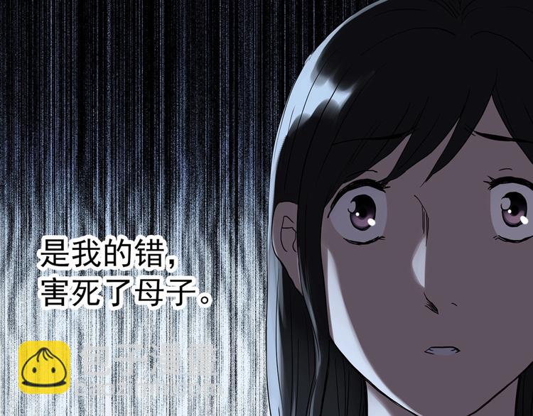 第300话 孕禁住（上）94